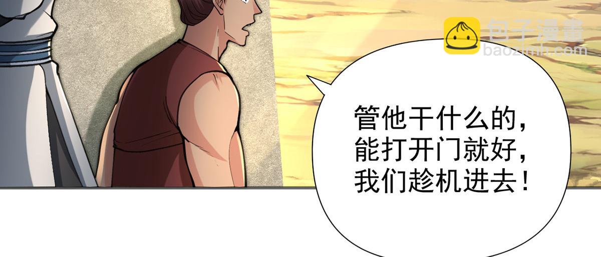 第295话 祭灵焚香(1/2)-第297话