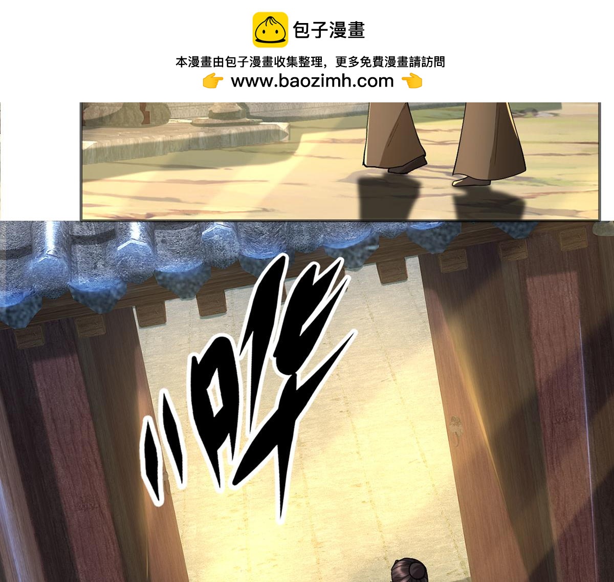 第295话 祭灵焚香(1/2)-第297话