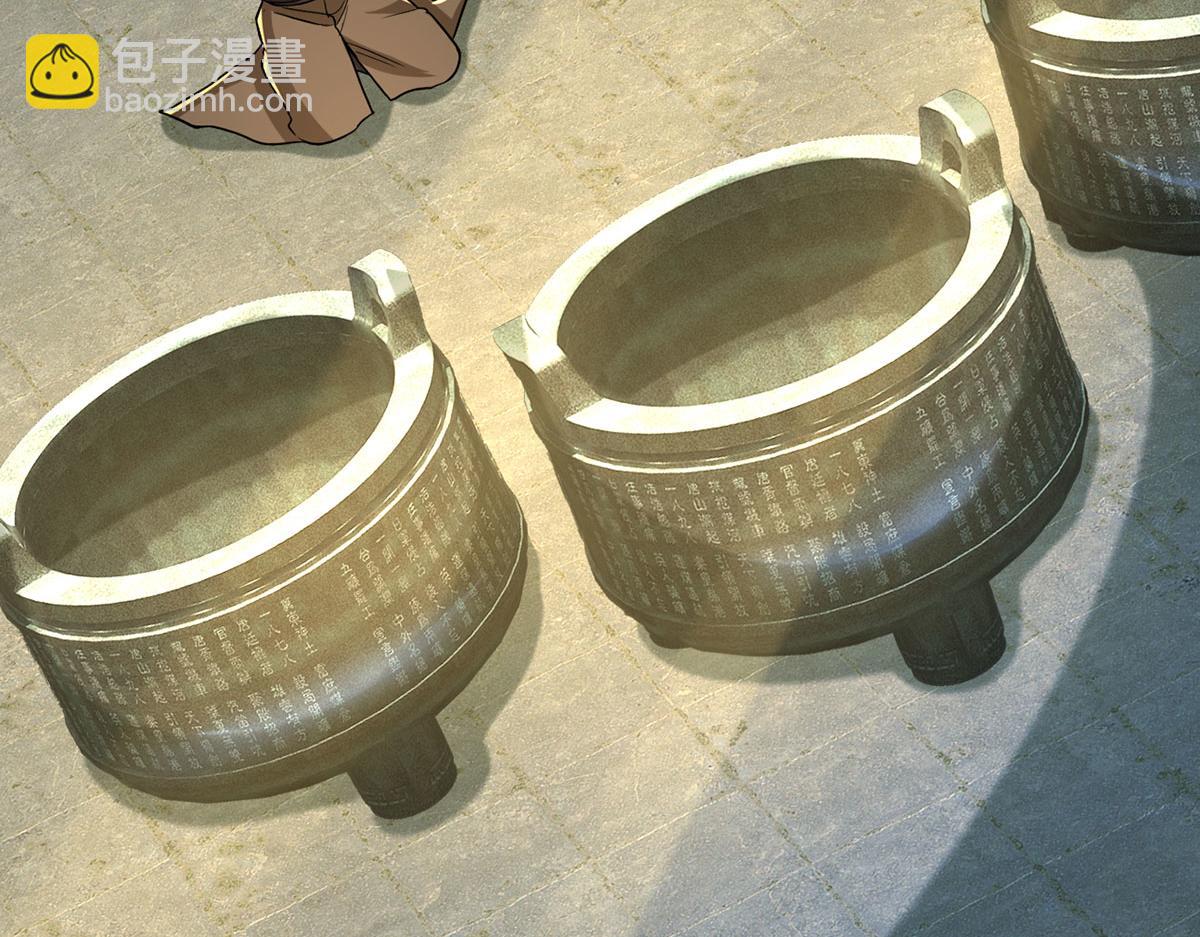 第295话 祭灵焚香(1/2)-第297话
