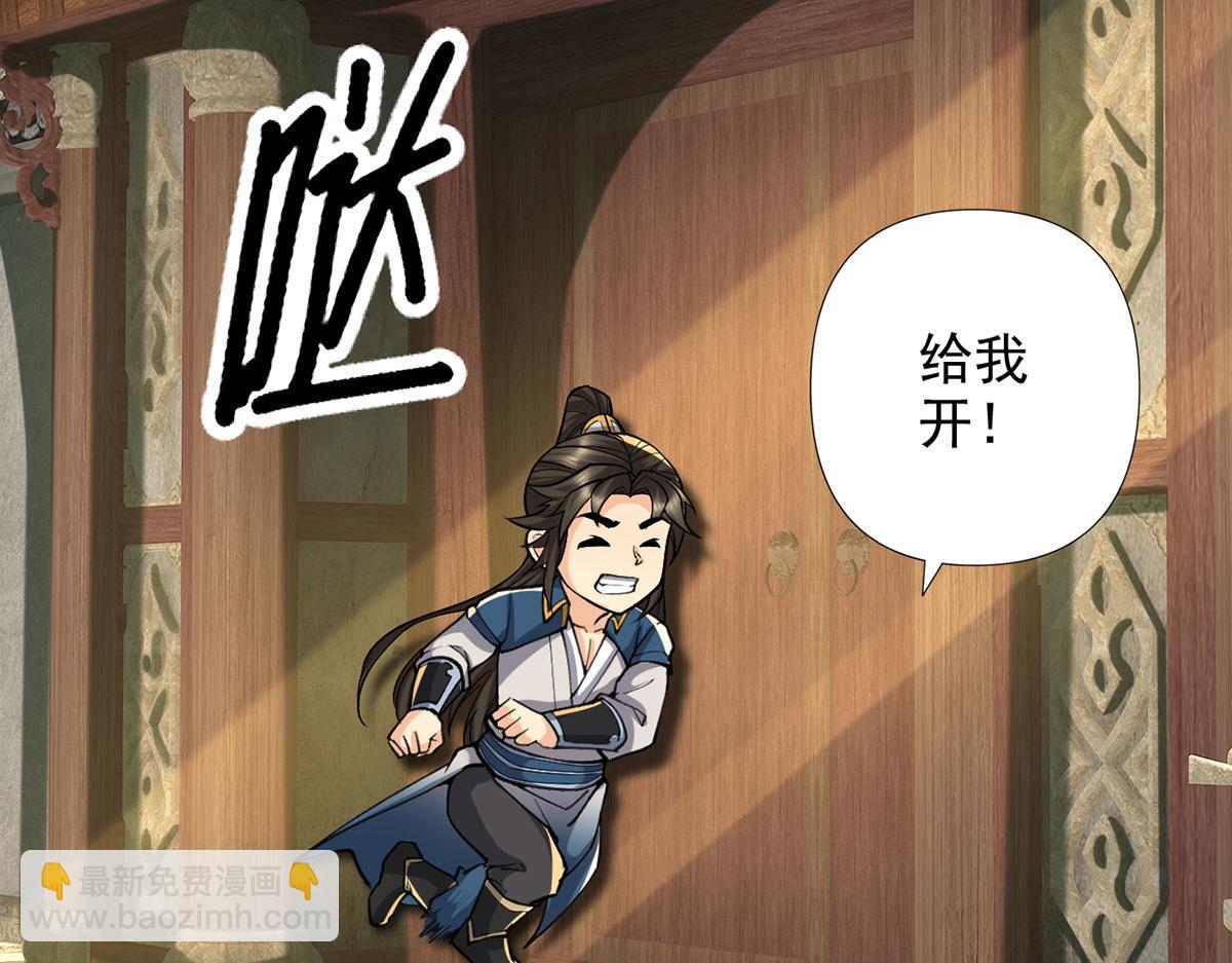 第295话 祭灵焚香(1/2)-第297话