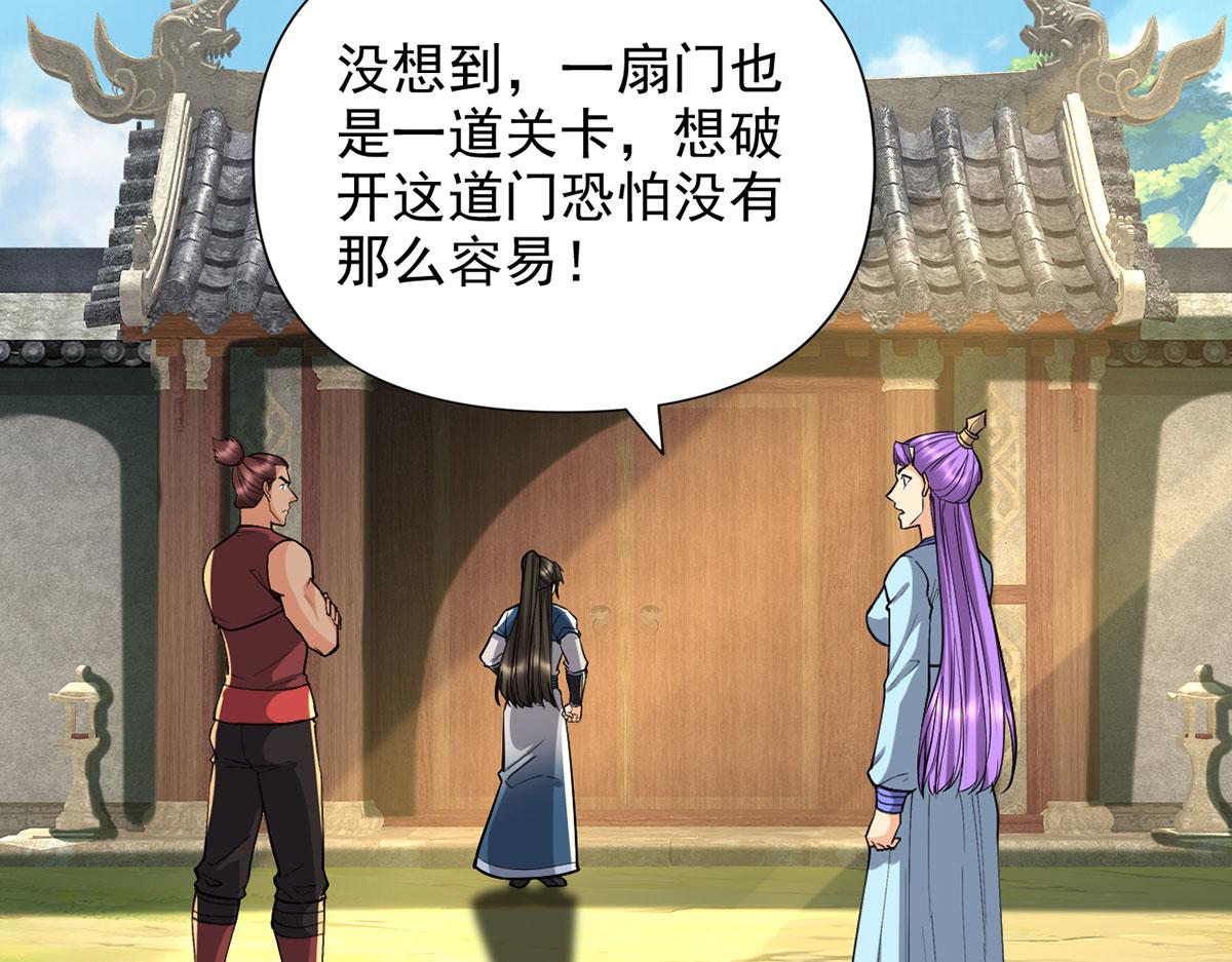 第295话 祭灵焚香(1/2)-第297话