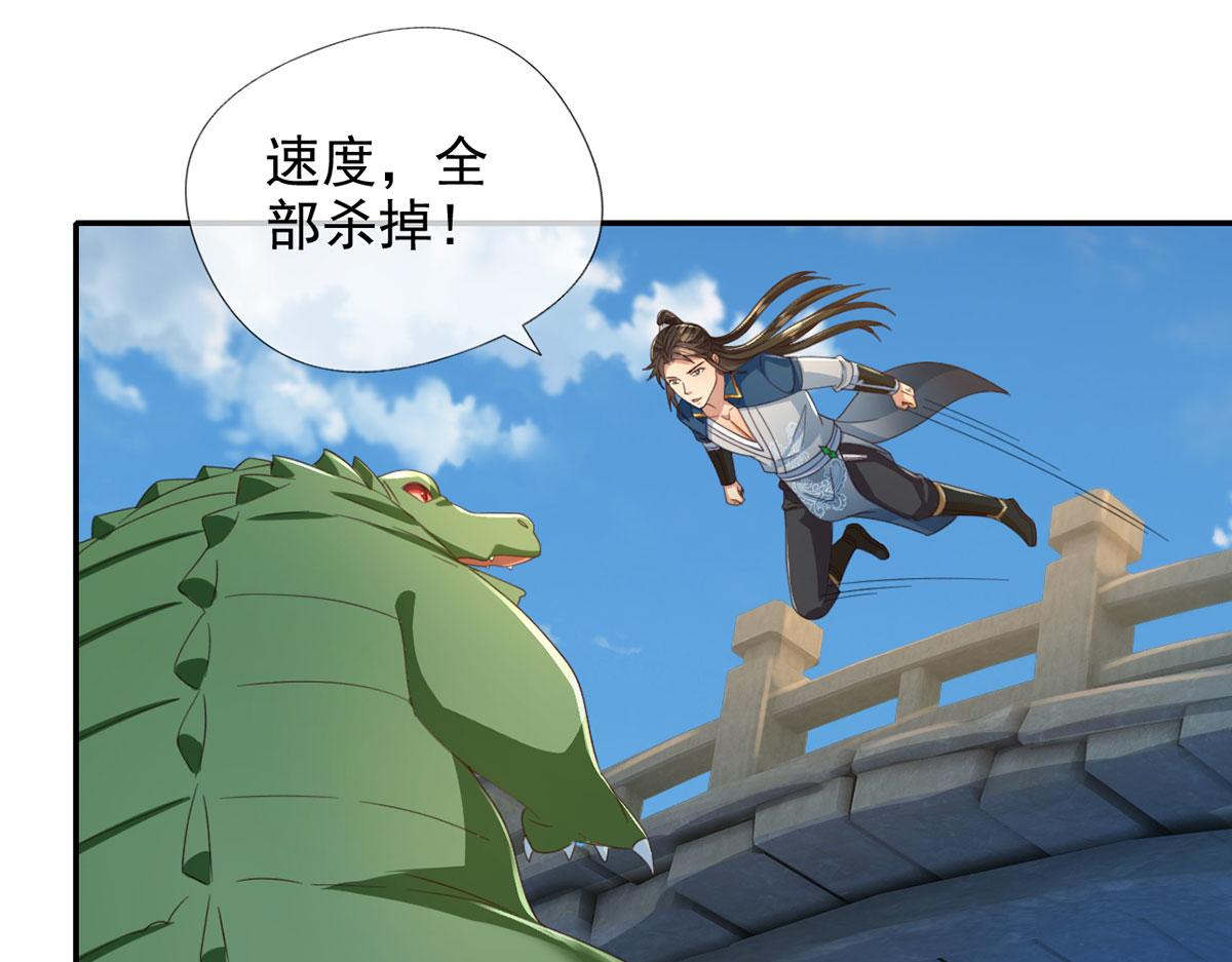 第297话 妖王出没，速战速决(1/2)-第299话