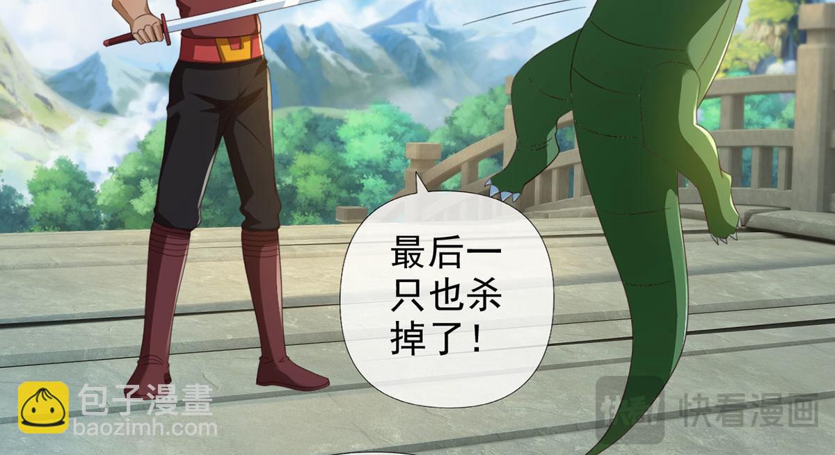 第297话 妖王出没，速战速决(1/2)-第299话