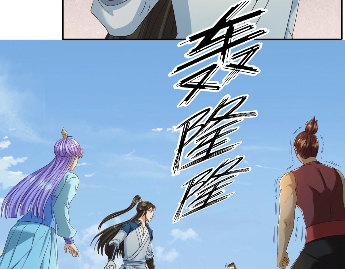 第297话 妖王出没，速战速决(1/2)-第299话