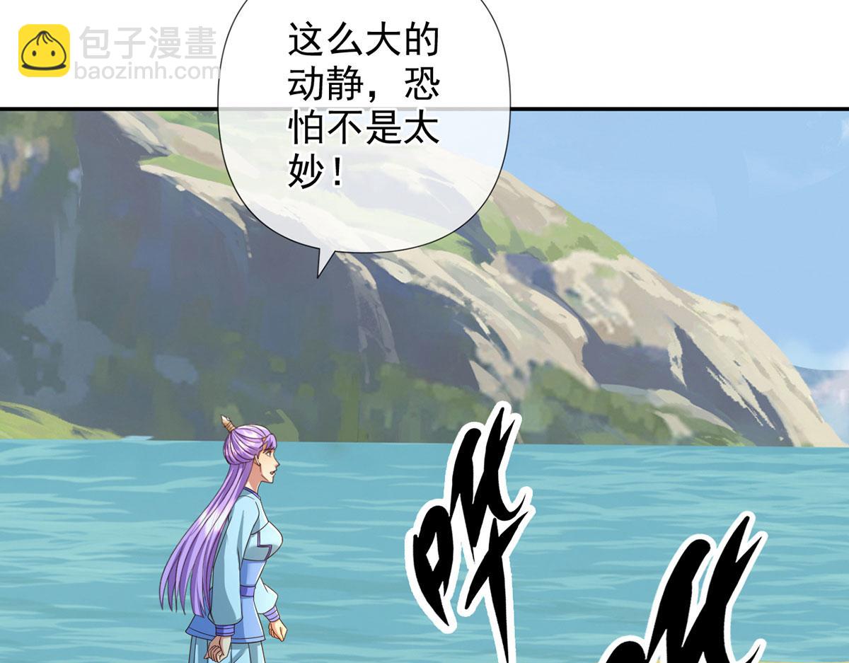 第297话 妖王出没，速战速决(1/2)-第299话