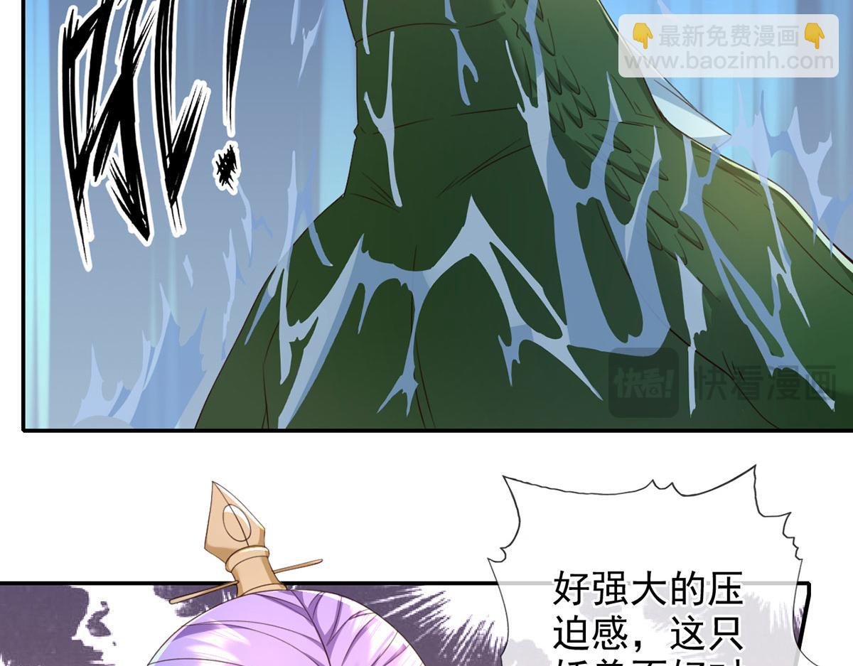 第297话 妖王出没，速战速决(1/2)-第299话