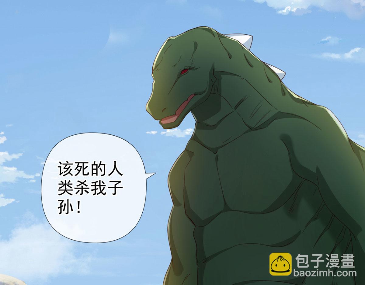 第297话 妖王出没，速战速决(1/2)-第299话