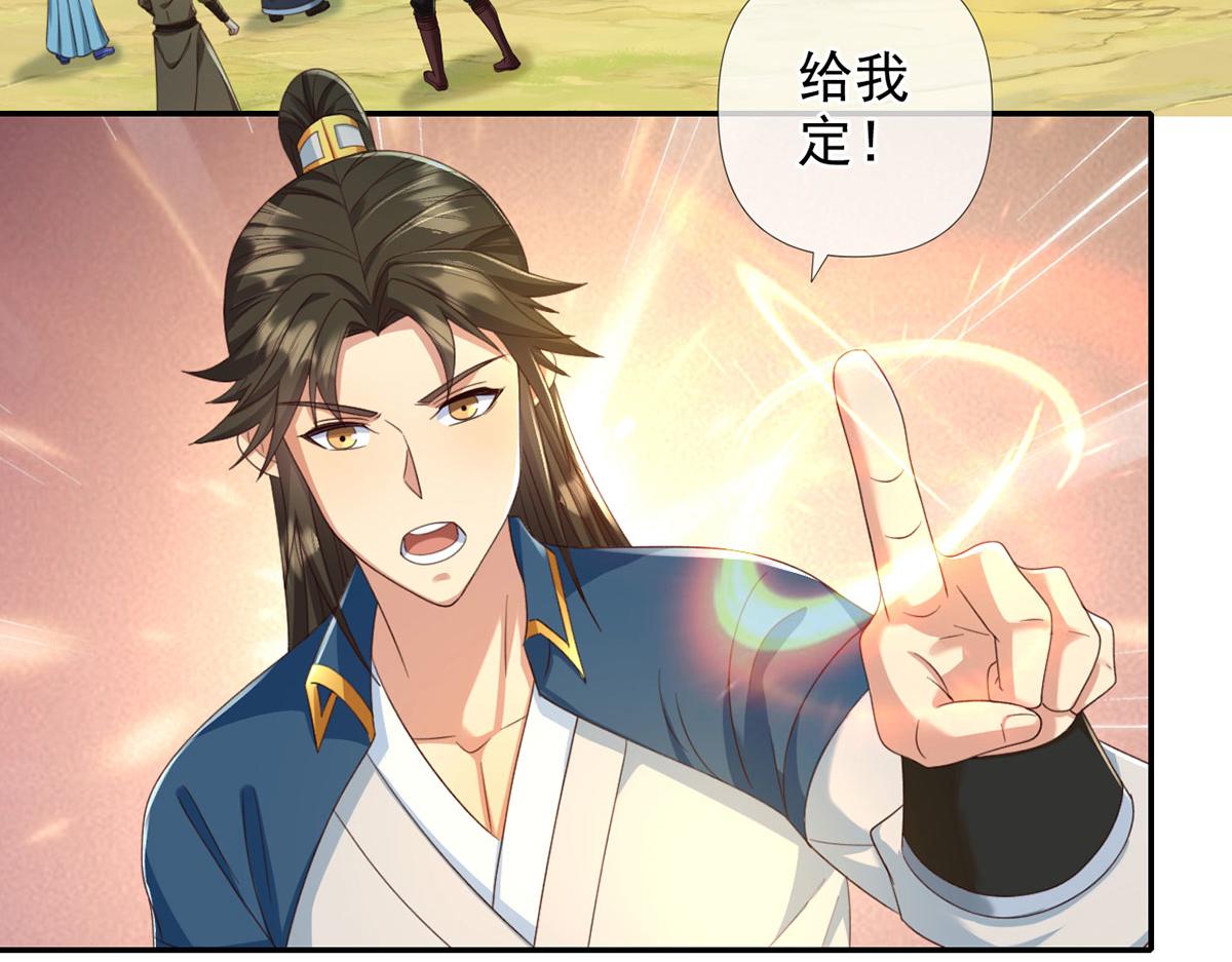 第297话 妖王出没，速战速决(1/2)-第299话