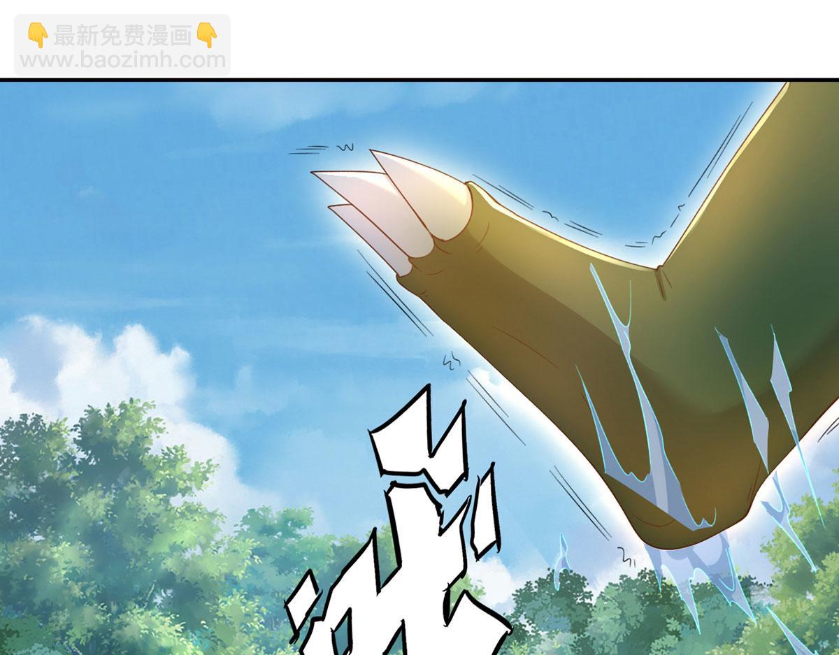 第297话 妖王出没，速战速决(1/2)-第299话