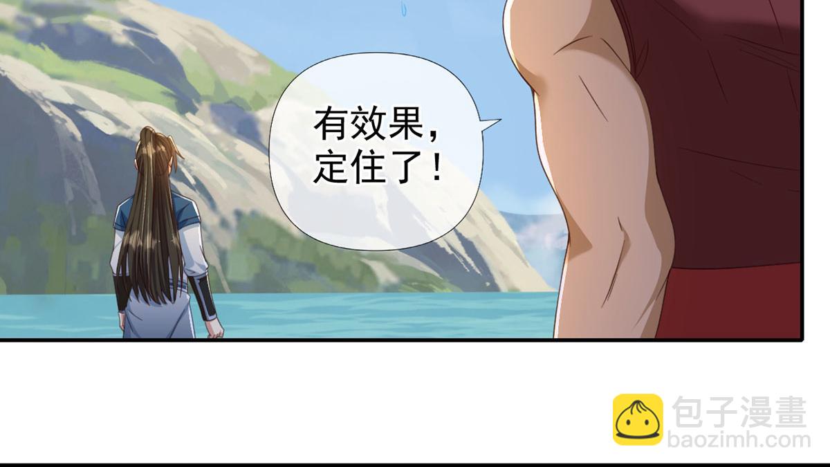 第297话 妖王出没，速战速决(1/2)-第299话