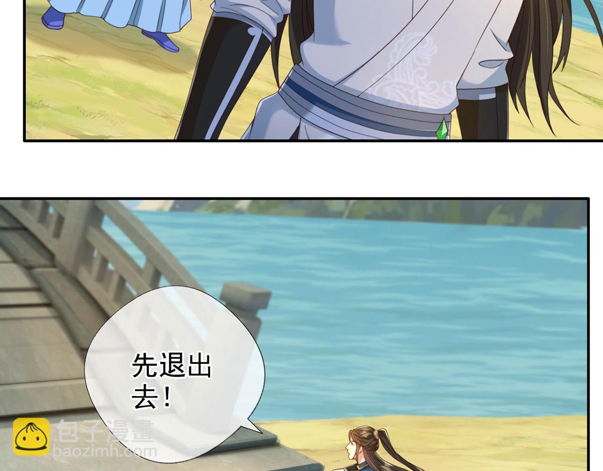 第297话 妖王出没，速战速决(1/2)-第299话