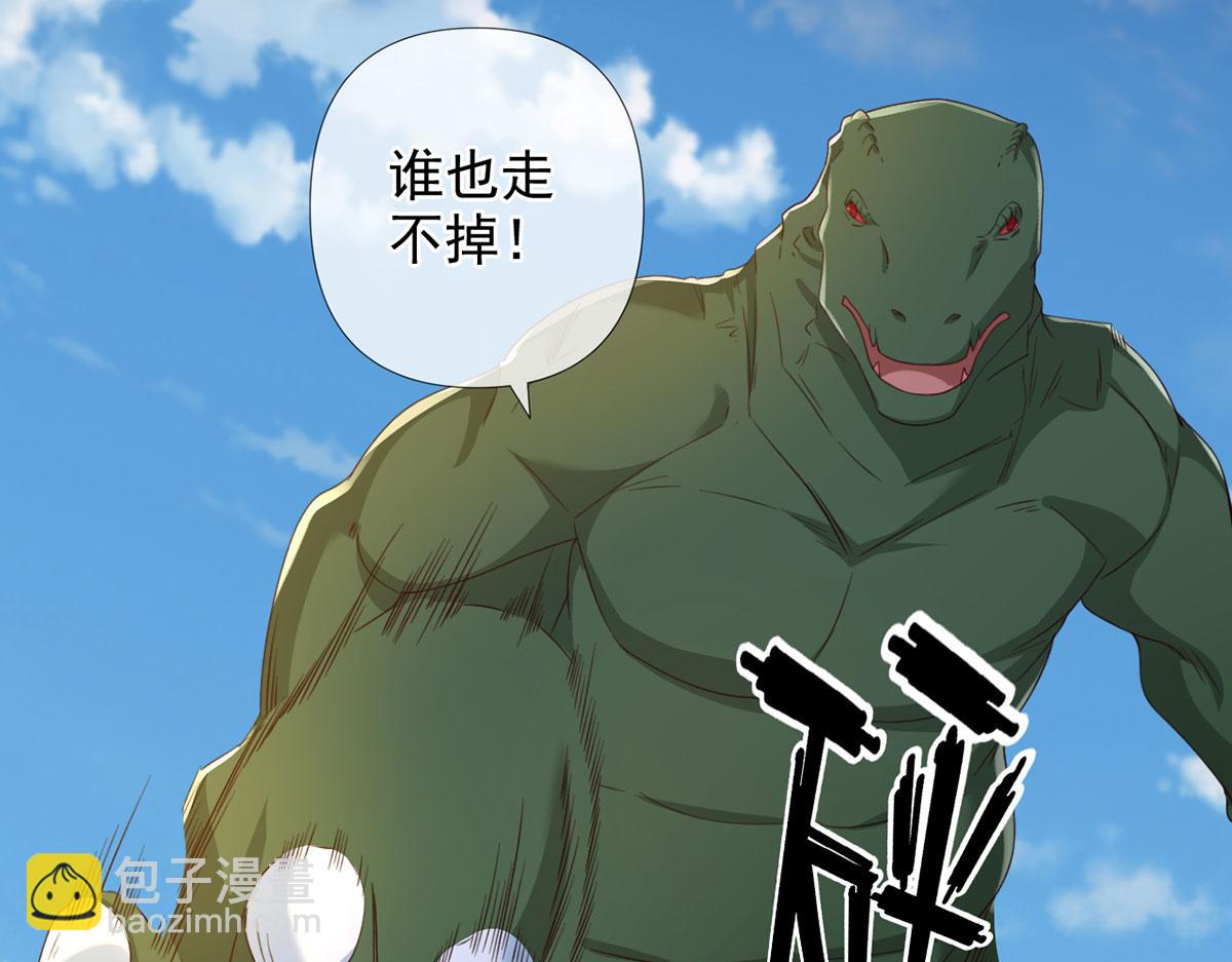 第297话 妖王出没，速战速决(1/2)-第299话