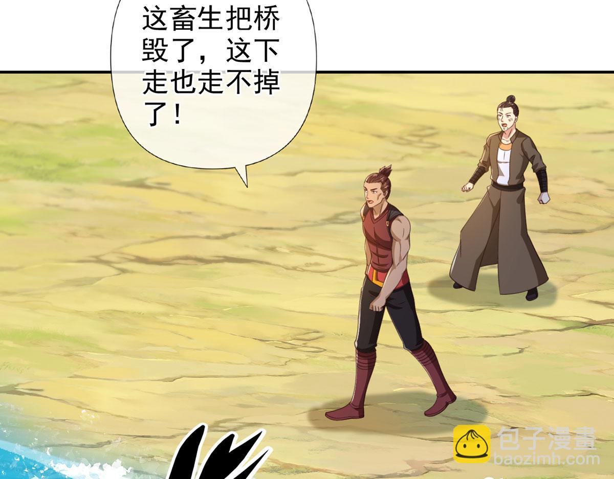 第297话 妖王出没，速战速决(1/2)-第299话