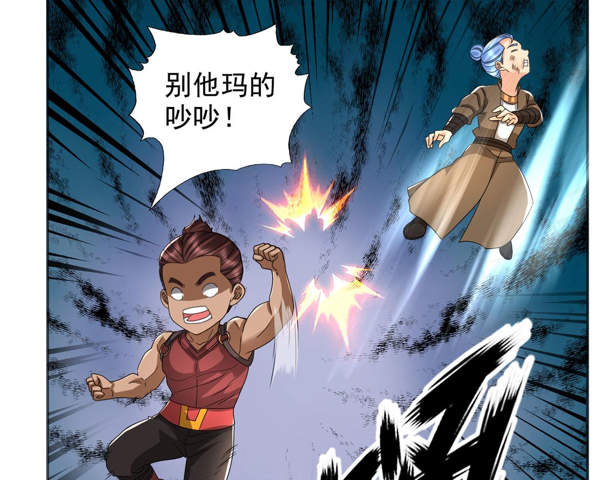 第297话 妖王出没，速战速决(1/2)-第299话