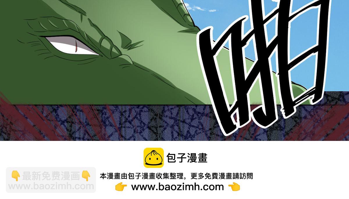 第297话 妖王出没，速战速决(1/2)-第299话