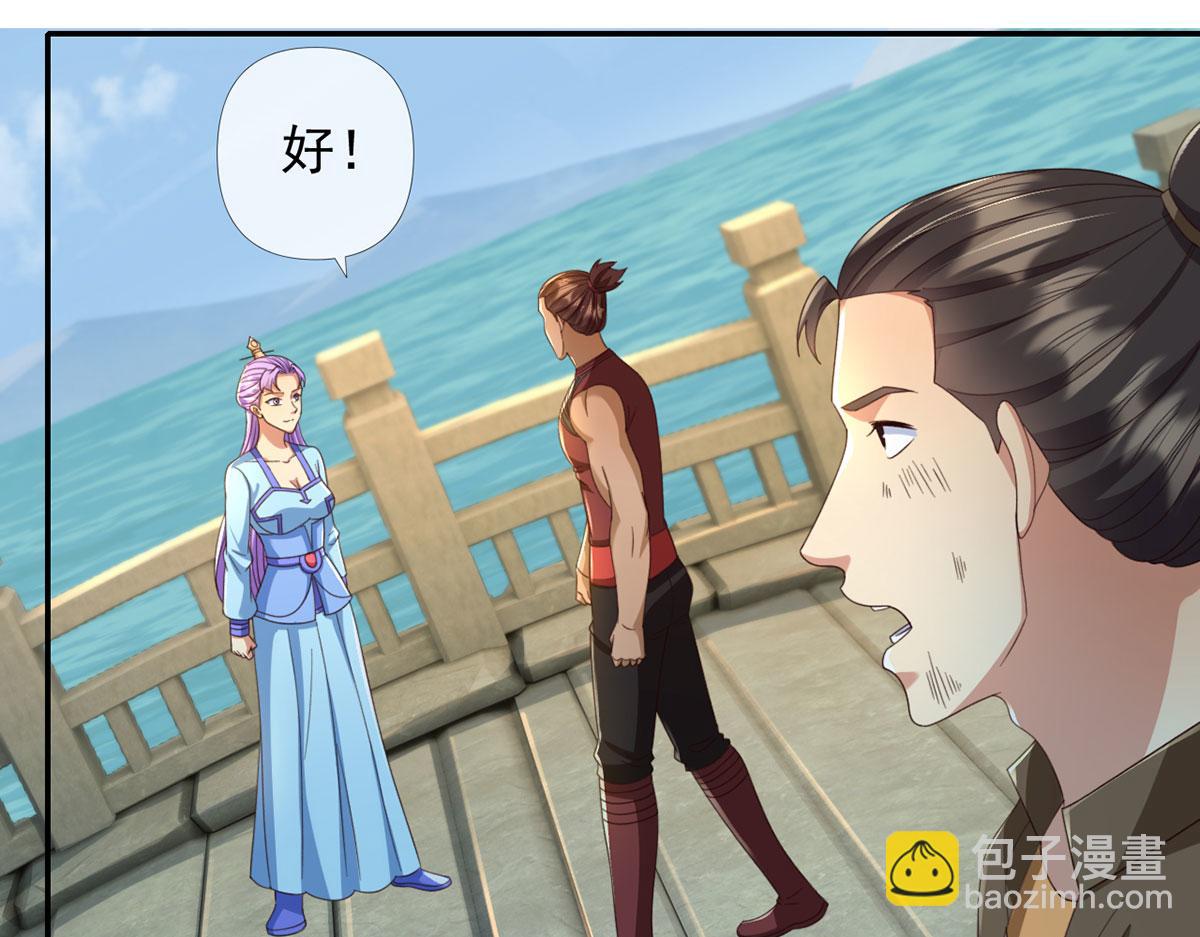 第297话 妖王出没，速战速决(1/2)-第299话