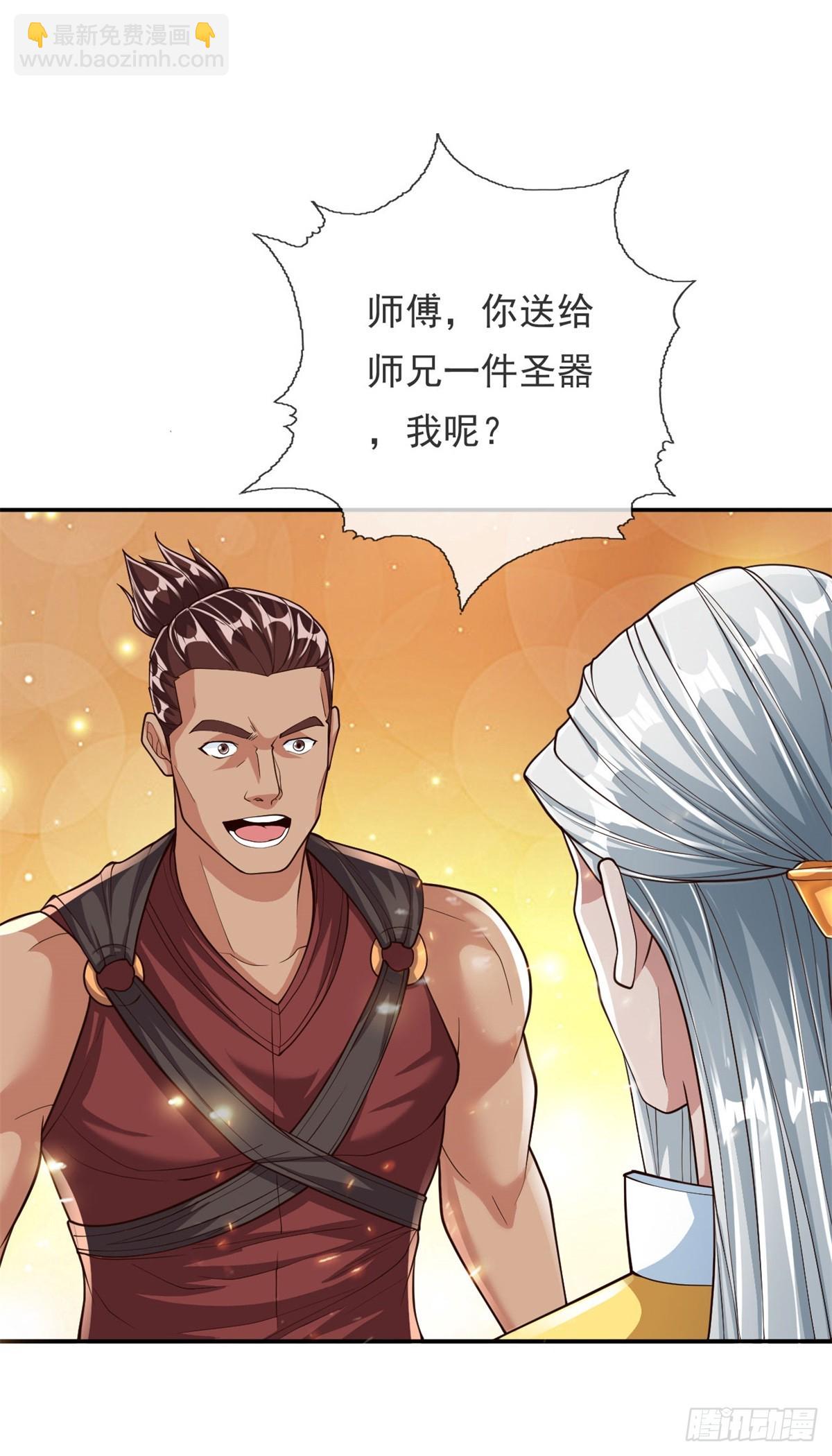 第30话 宝刀未老-第31话