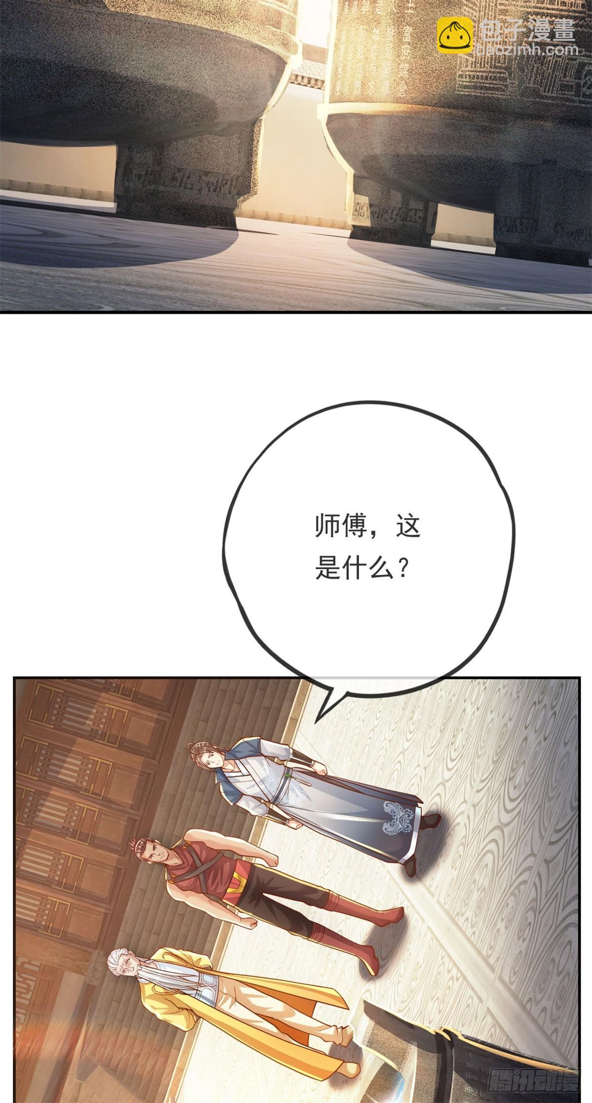 第30话 宝刀未老-第31话