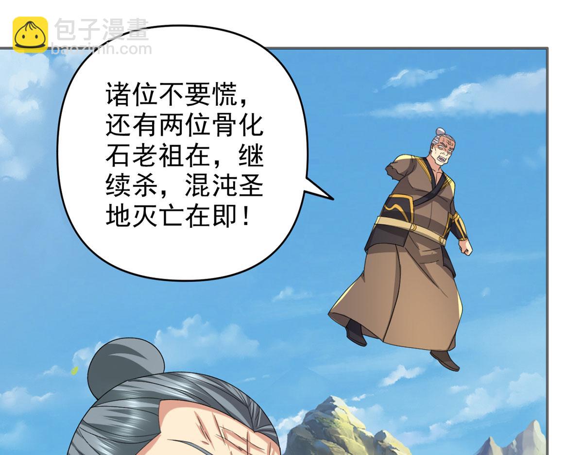 第299话 圣玄宗的胜利(1/2)-第301话