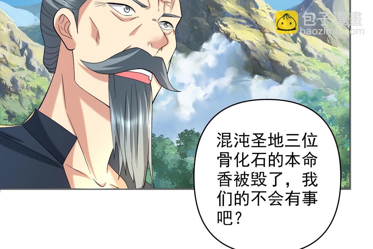 第299话 圣玄宗的胜利(1/2)-第301话