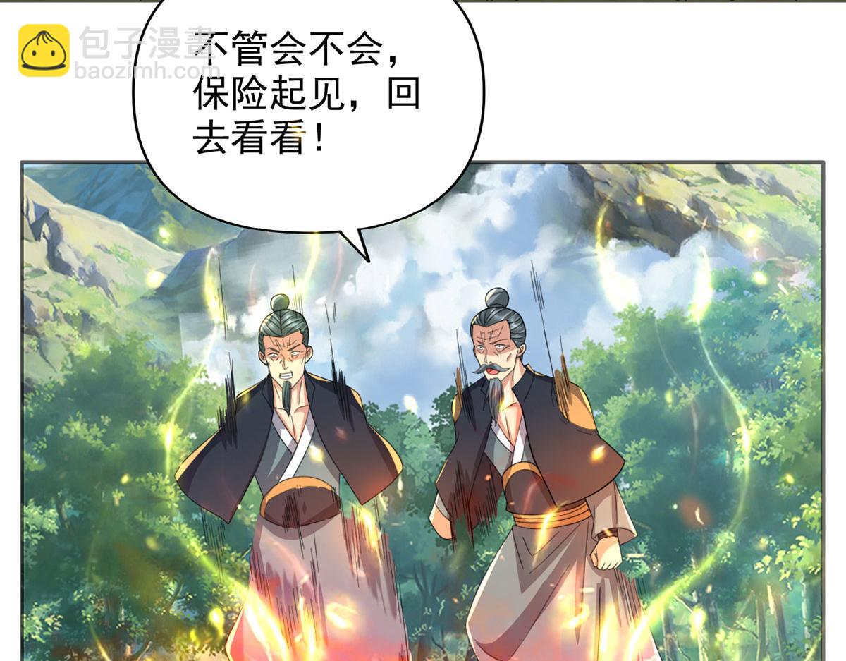 第299话 圣玄宗的胜利(1/2)-第301话