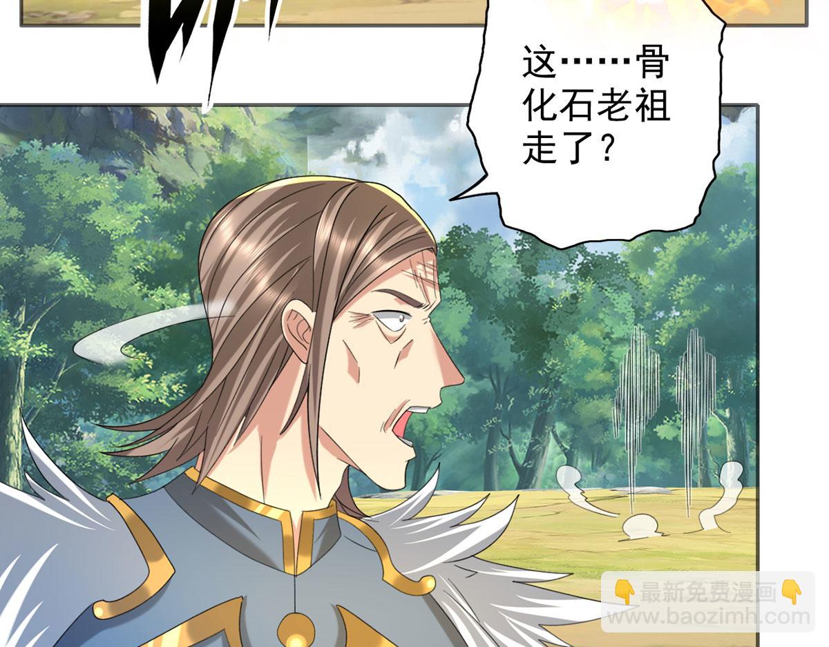 第299话 圣玄宗的胜利(1/2)-第301话
