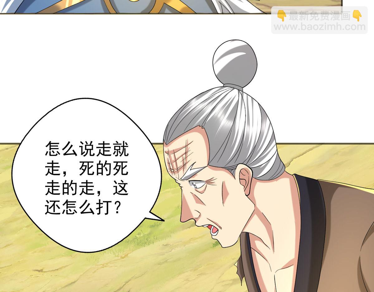 第299话 圣玄宗的胜利(1/2)-第301话