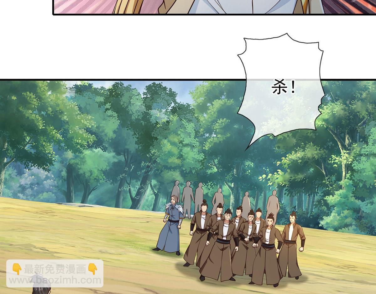第299话 圣玄宗的胜利(1/2)-第301话