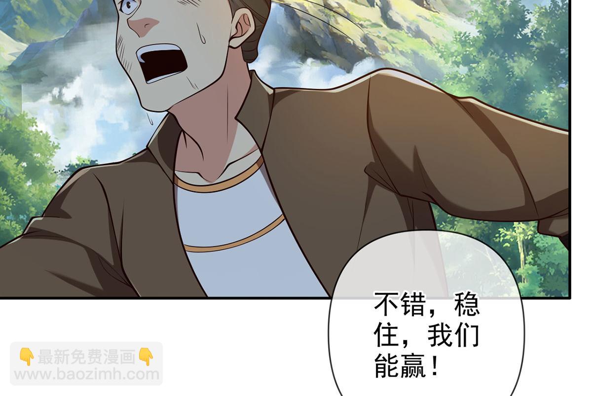 第299话 圣玄宗的胜利(1/2)-第301话