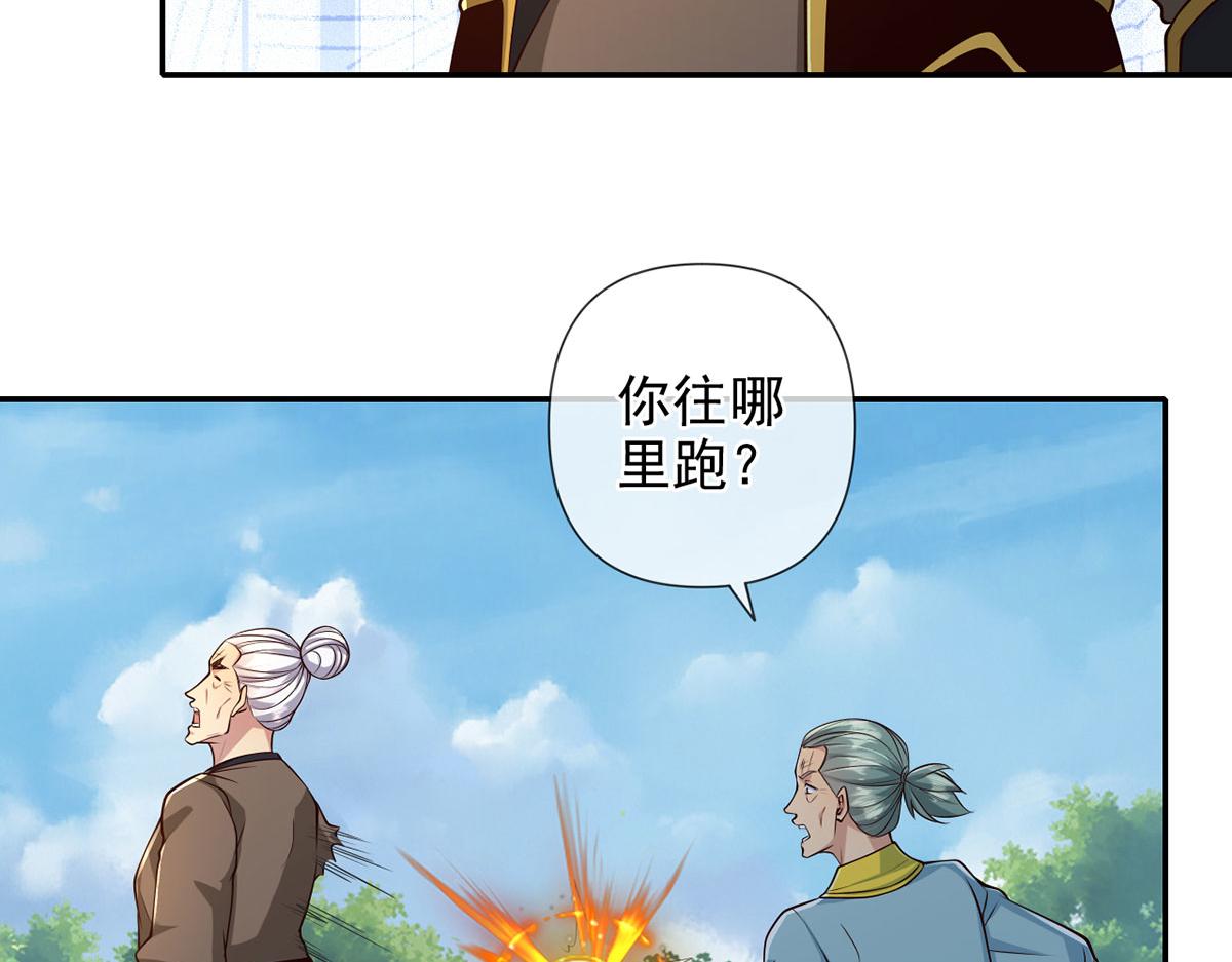 第299话 圣玄宗的胜利(1/2)-第301话