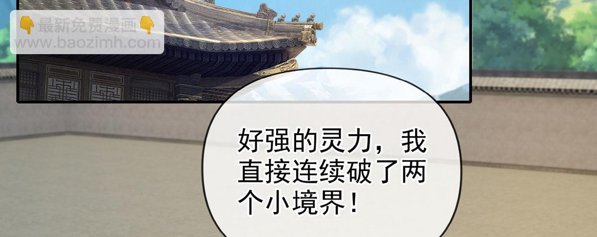 第299话 圣玄宗的胜利(1/2)-第301话