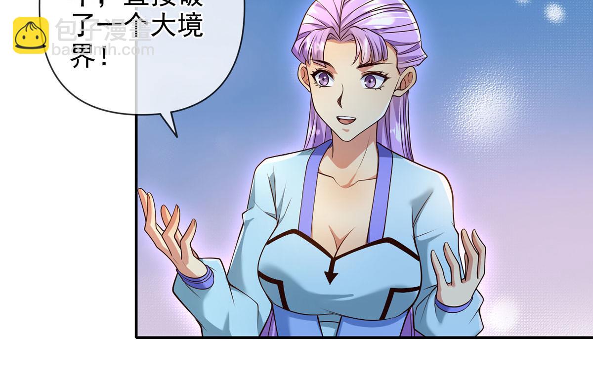 第299话 圣玄宗的胜利(1/2)-第301话