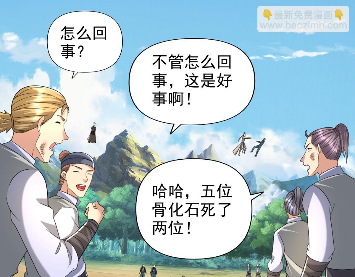 第299话 圣玄宗的胜利(1/2)-第301话