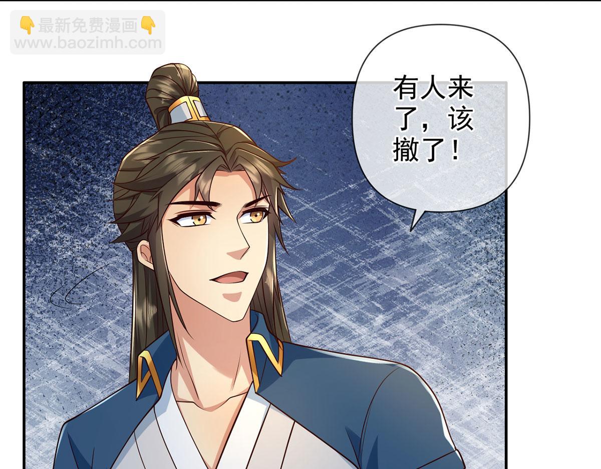 第299话 圣玄宗的胜利(1/2)-第301话