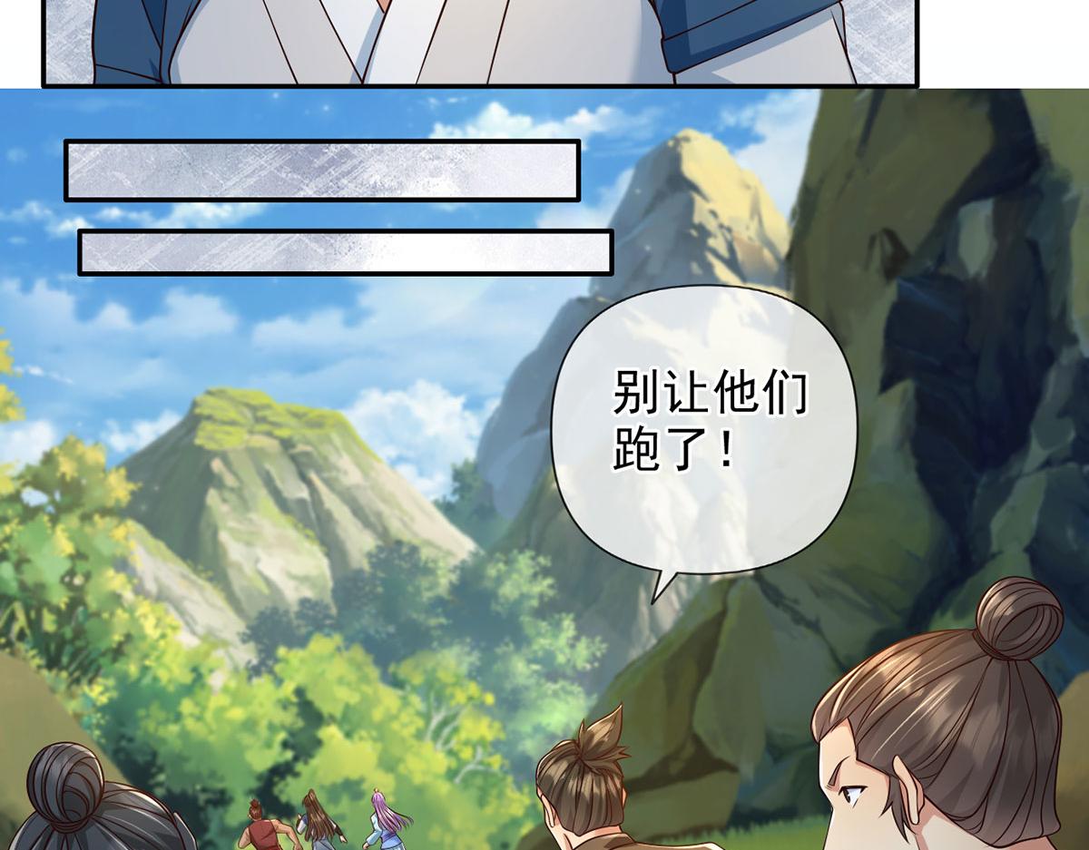 第299话 圣玄宗的胜利(1/2)-第301话