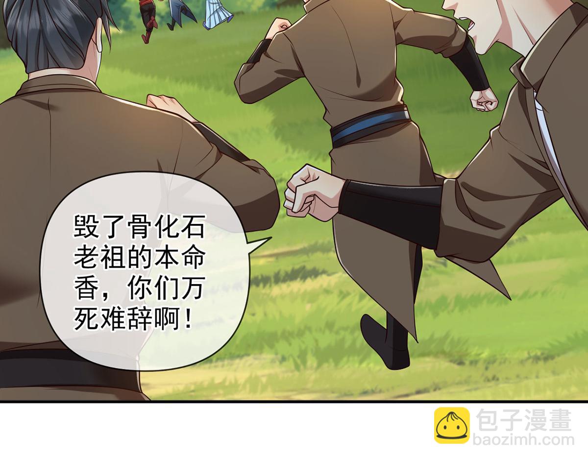 第299话 圣玄宗的胜利(1/2)-第301话