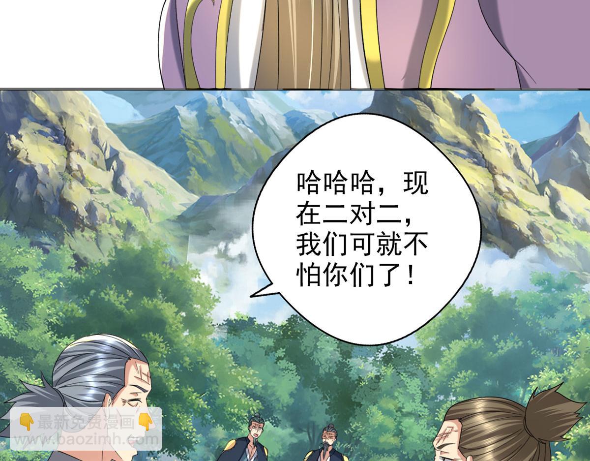 第299话 圣玄宗的胜利(1/2)-第301话