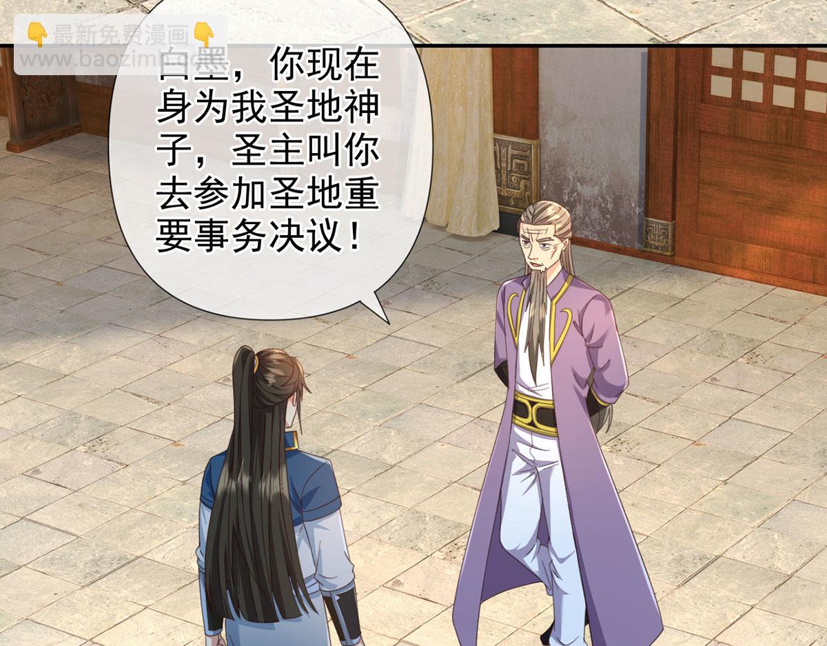 第301话 求和(1/2)-第303话