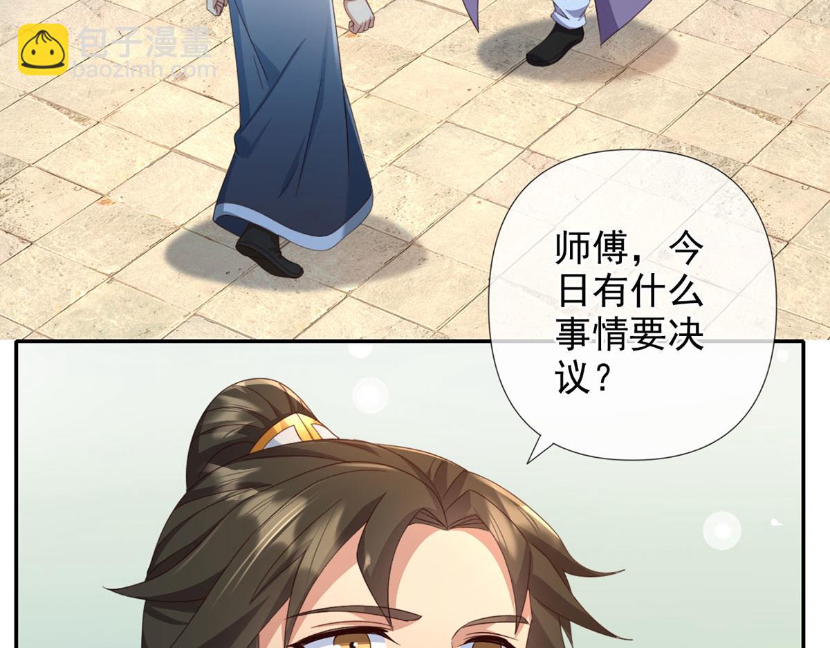 第301话 求和(1/2)-第303话