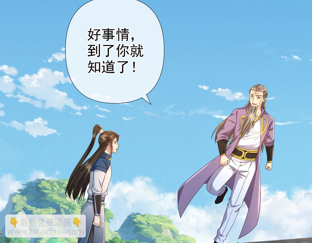 第301话 求和(1/2)-第303话