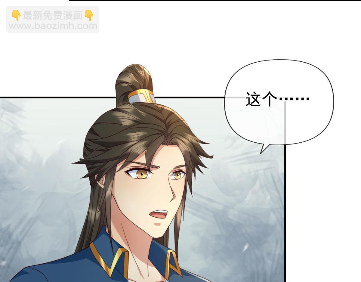 第301话 求和(1/2)-第303话