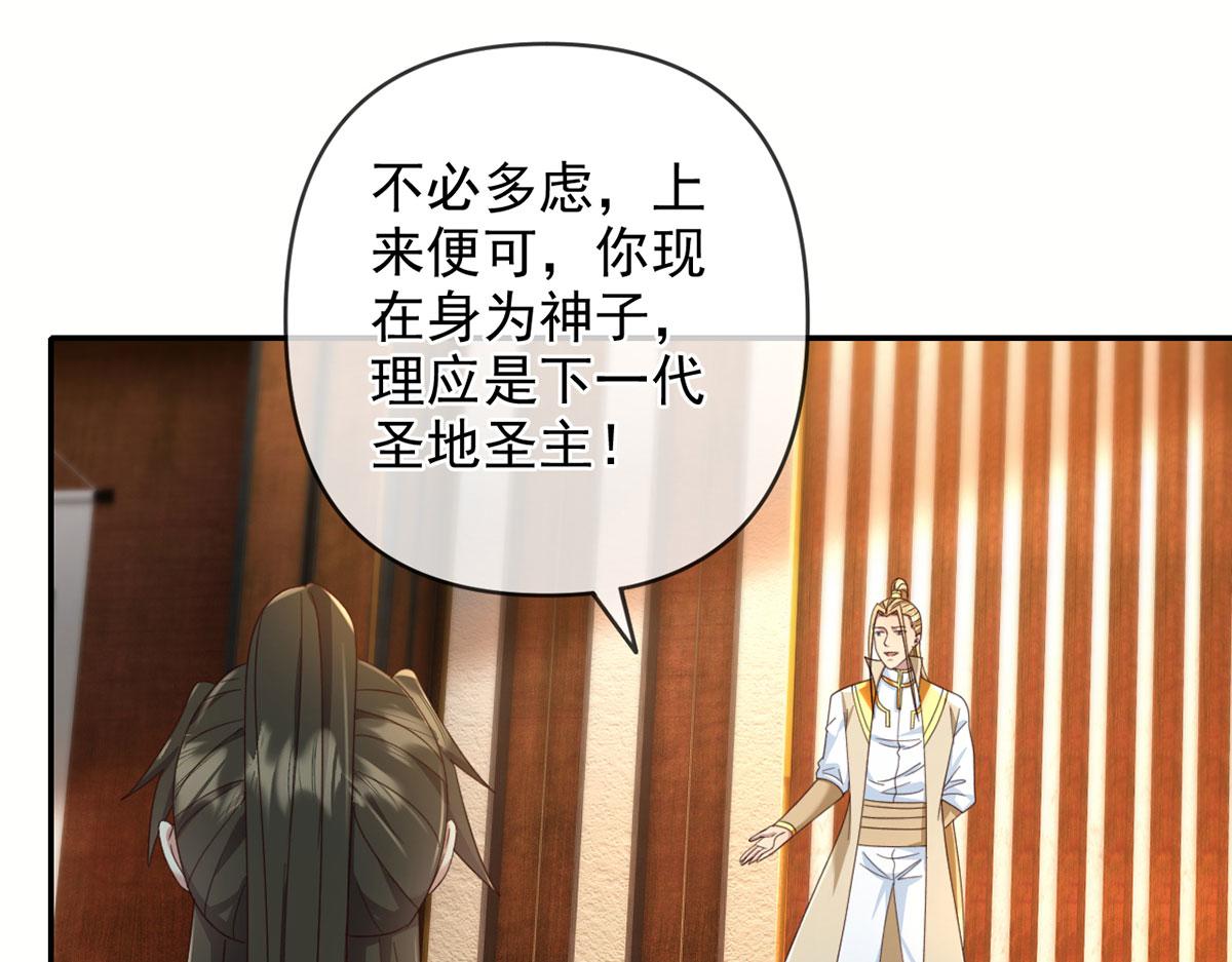 第301话 求和(1/2)-第303话