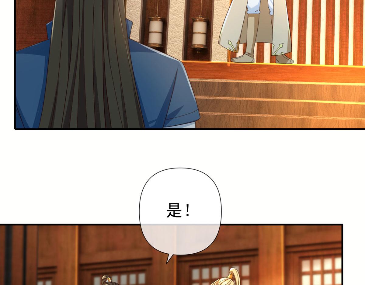 第301话 求和(1/2)-第303话