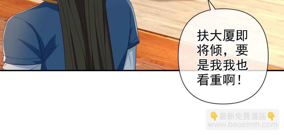 第301话 求和(1/2)-第303话