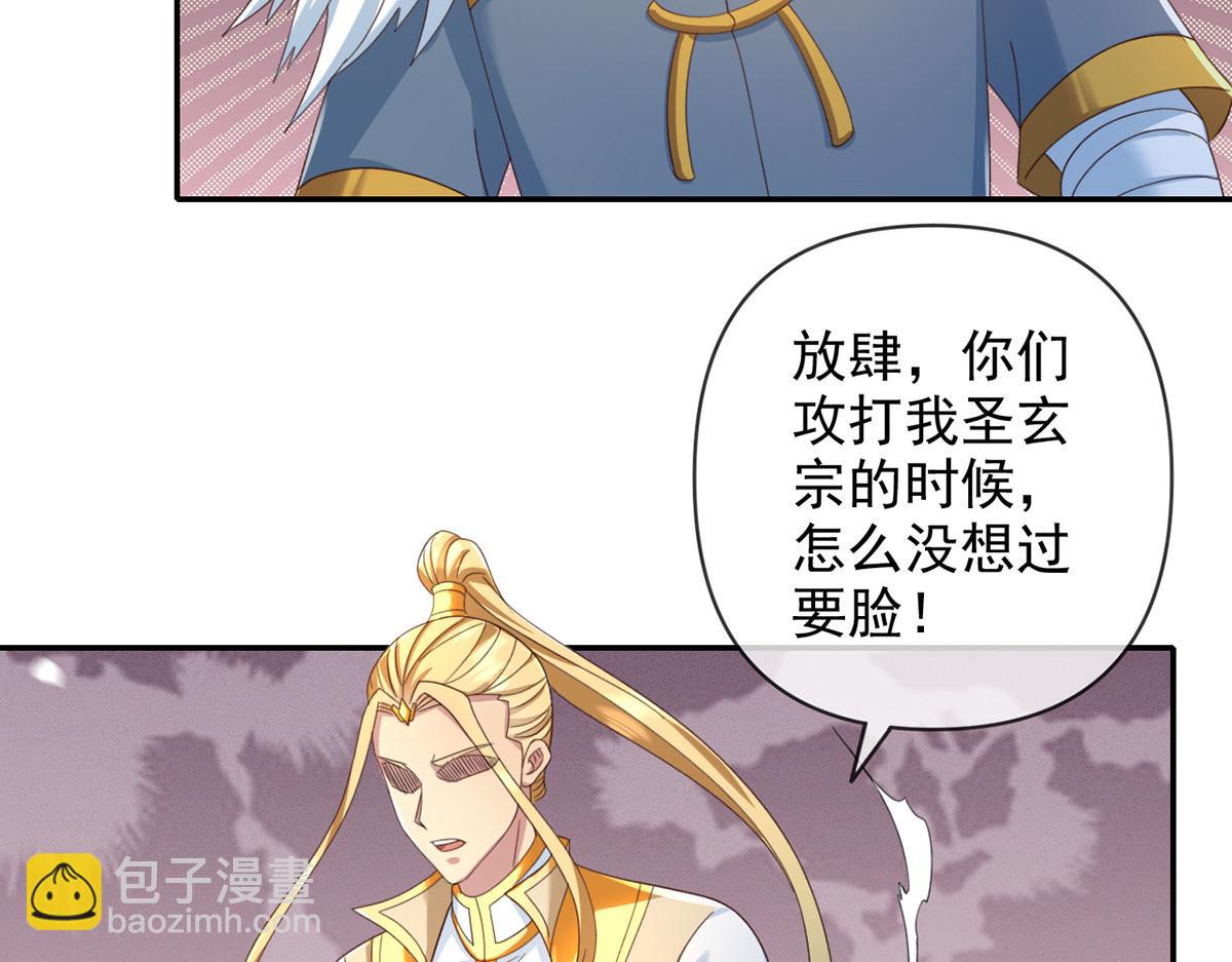 第301话 求和(1/2)-第303话