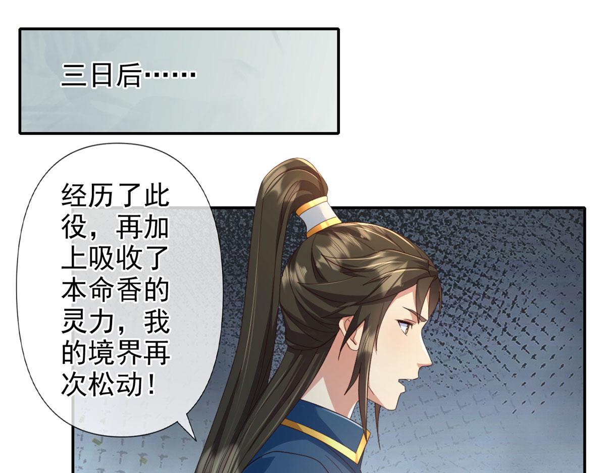 第301话 求和(1/2)-第303话