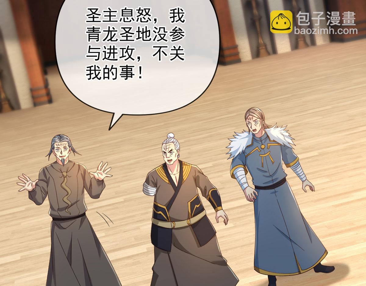 第301话 求和(1/2)-第303话
