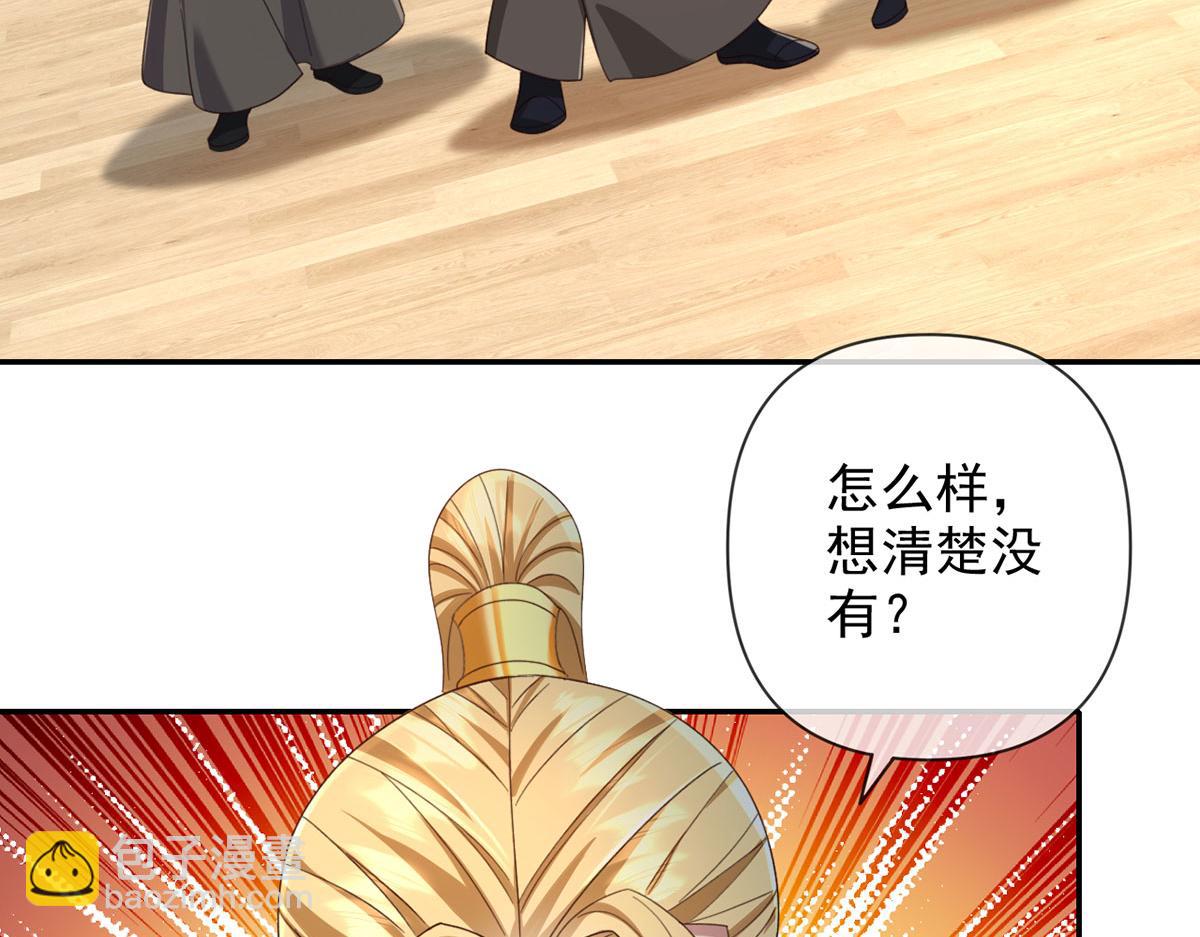 第301话 求和(1/2)-第303话