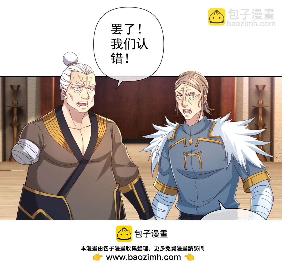 第301话 求和(1/2)-第303话