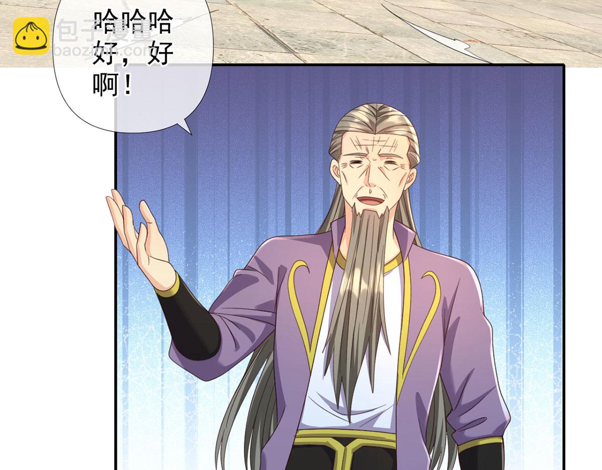 第301话 求和(1/2)-第303话